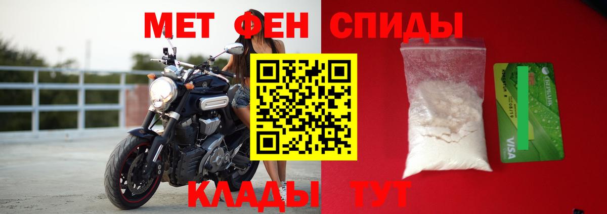 АМФ 98% Хасавюрт
