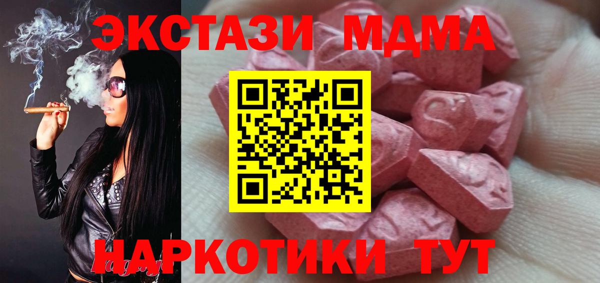 Хасавюрт  купить   Ecstasy  Ecstasy бентли  Вход с VPN  Ecstasy DUBAI 