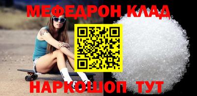 СК Наро-Фоминск