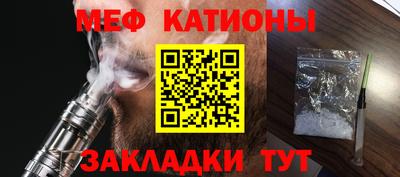 СК Наро-Фоминск