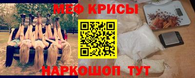 бошки Нальчик