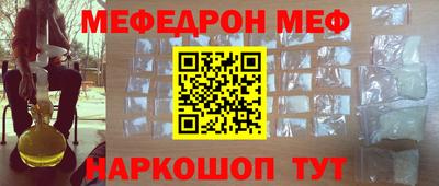 бошки Нальчик