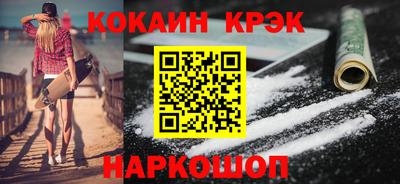 СК Наро-Фоминск