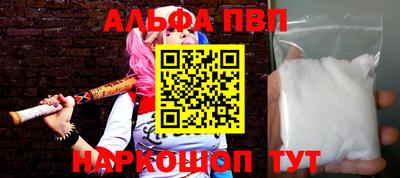 амфетамин Нарткала