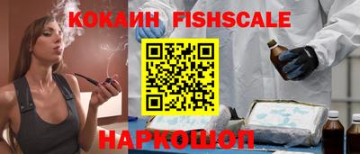 амфетамин Нарткала