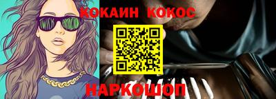 СК Наро-Фоминск