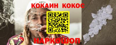 амфетамин Нарткала