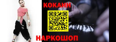 СК Наро-Фоминск