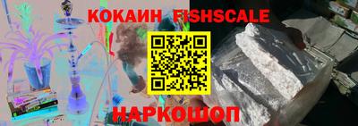 бошки Нальчик