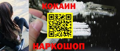 бошки Нальчик