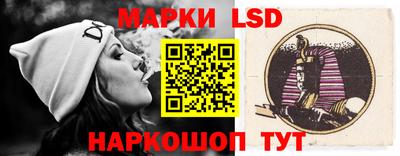 СК Наро-Фоминск