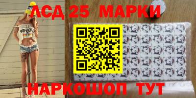 СК Наро-Фоминск