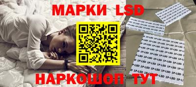 амфетамин Нарткала