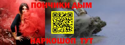 бошки Нальчик