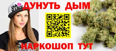 бошки Нальчик