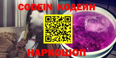 бошки Нальчик