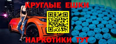 амфетамин Нарткала
