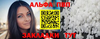 СК Наро-Фоминск