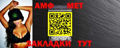 амфетамин Нарткала