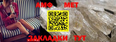 СК Наро-Фоминск