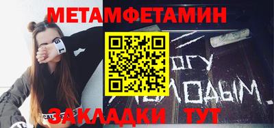 амфетамин Нарткала