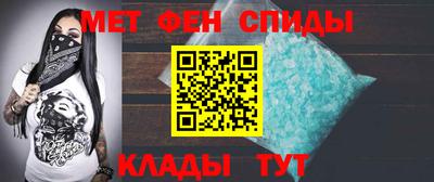 амфетамин Нарткала