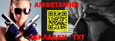 бошки Нальчик