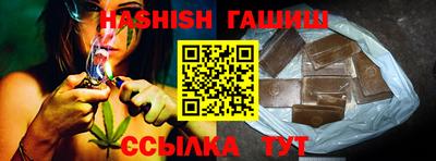 бошки Нальчик