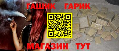 бошки Нальчик