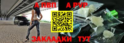 амфетамин Нарткала