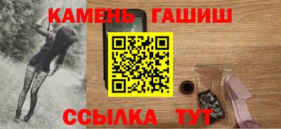 бошки Нальчик