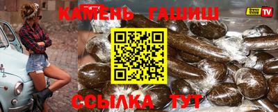 амфетамин Нарткала