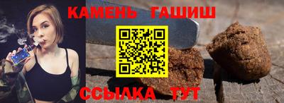 амфетамин Нарткала