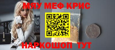 бошки Нальчик