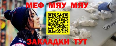 СК Наро-Фоминск