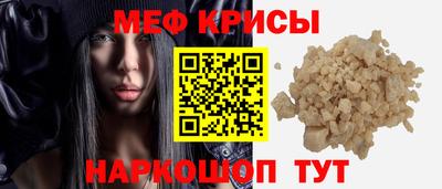 бошки Нальчик