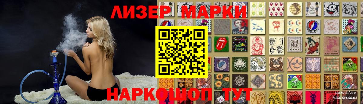 Лсд 25 экстази ecstasy Хасавюрт