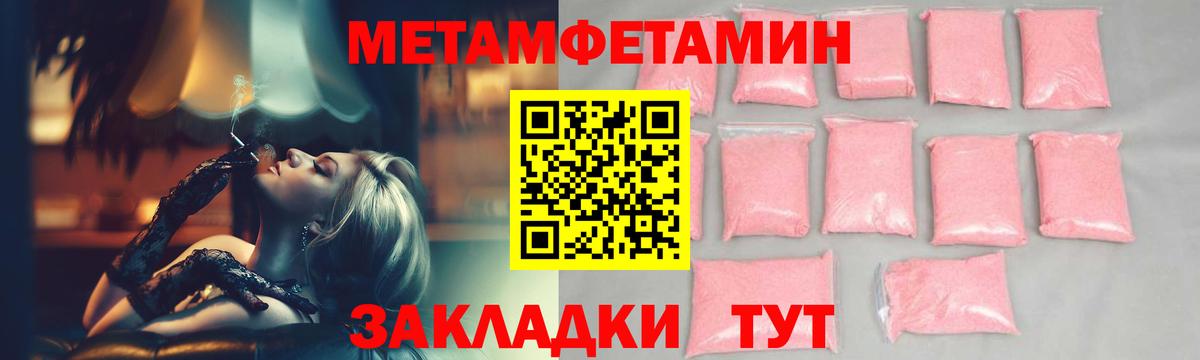 Хасавюрт  Первитин витя  Вход с VPN 