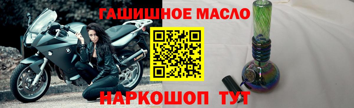 ТГК вейп с тгк  Вход с VPN  Дистиллят ТГК Wax  где найти наркотики  Хасавюрт 